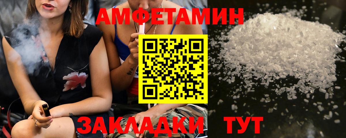 Метамфетамин Декстрометамфетамин 99.9% Среднеуральск