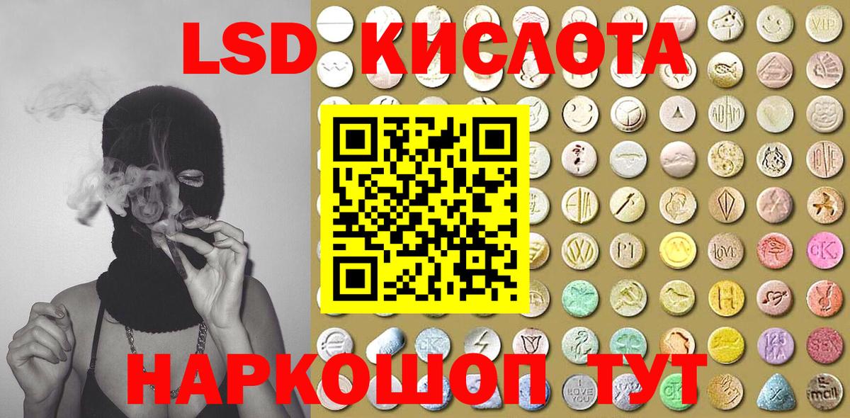 Наркотические марки 1500мкг  Вход с VPN  Среднеуральск 