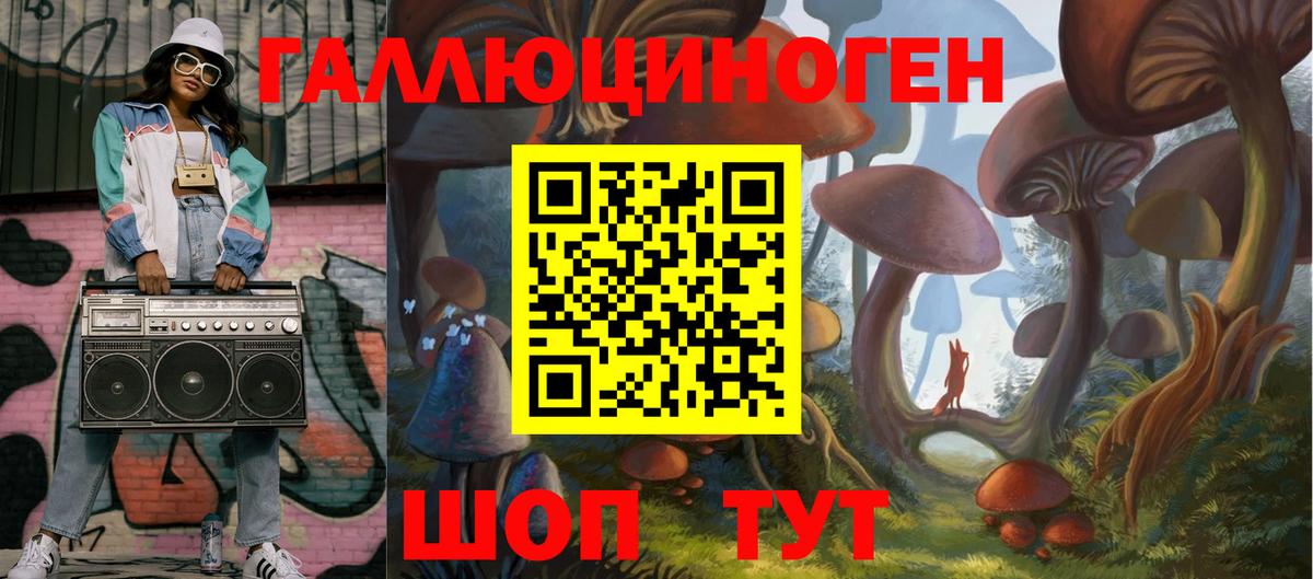 Псилоцибиновые грибы мухоморы Среднеуральск