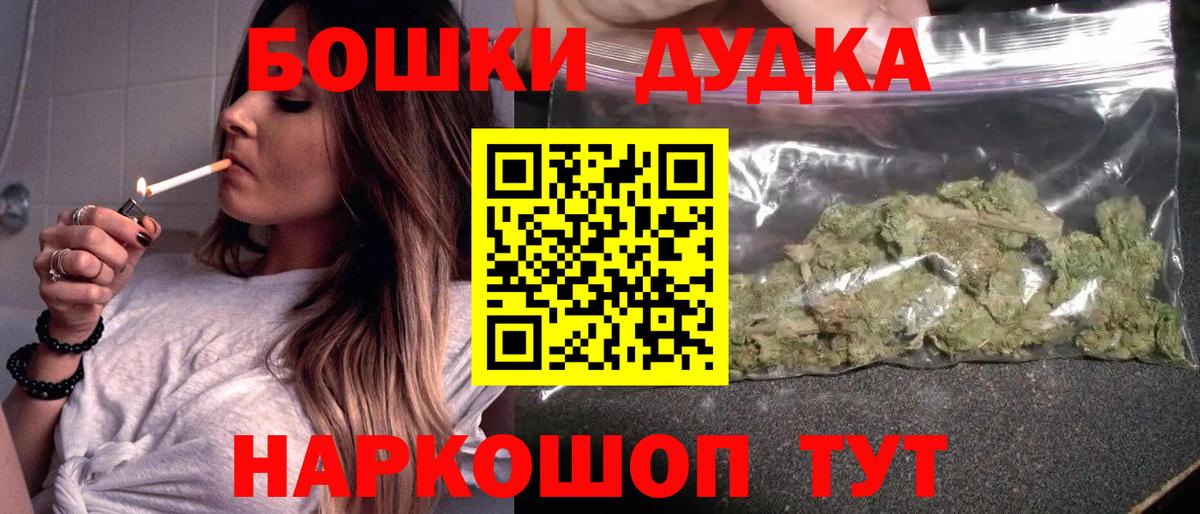 Канабис VHQ  Конопля White Widow  Среднеуральск  Конопля индика  Вход с VPN 