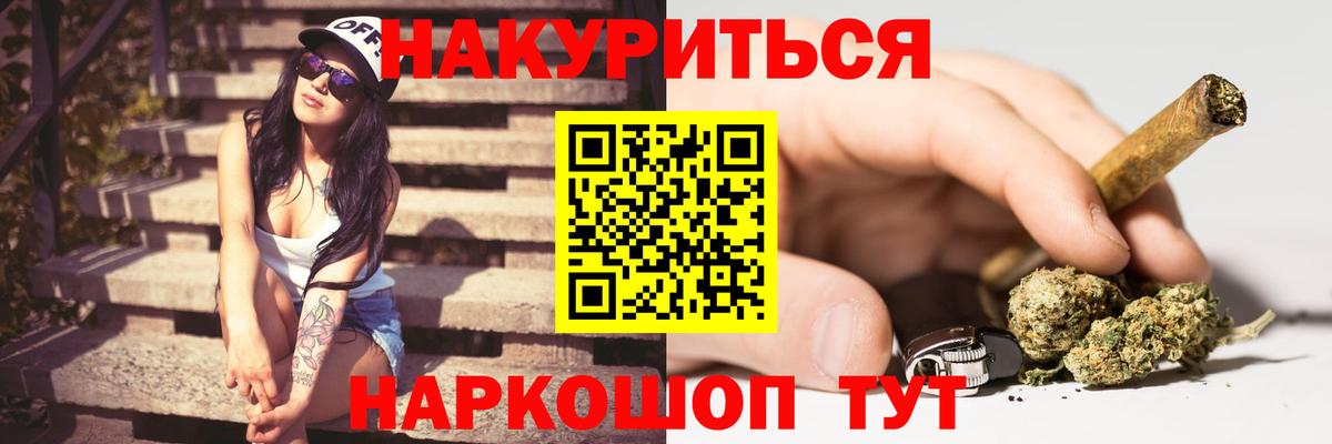 Каннабис OG Kush Среднеуральск